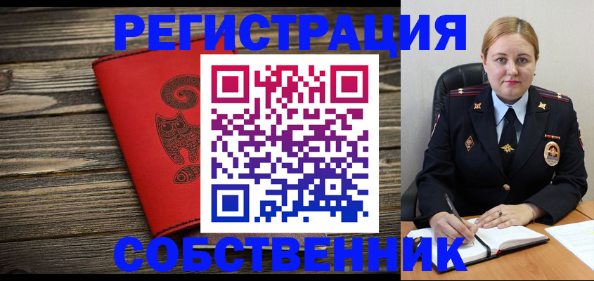 временная регистрация в Калининграде