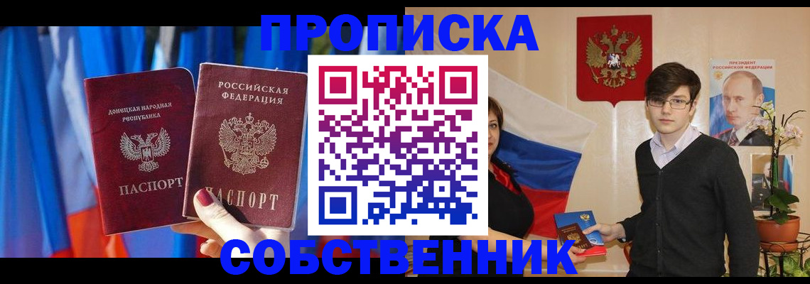 миграционный учет в Калининграде